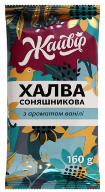 Халва Жайвір соняшникова з ароматом ванілі 160 г